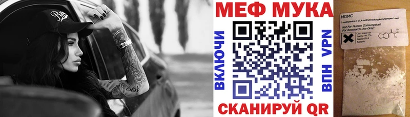 Купить наркотики Петровск-Забайкальский Амфетамин  Меф  Бошки Шишки 