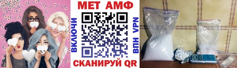 Amphetamine Розовый Петровск-Забайкальский