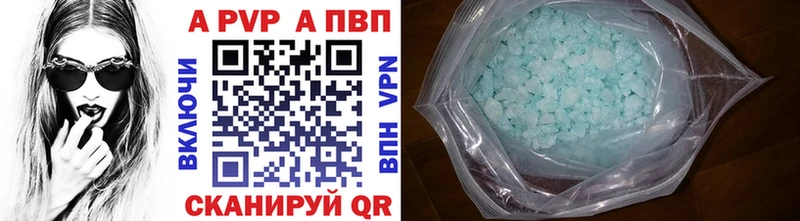 Альфа ПВП мука  магазин продажи   Петровск-Забайкальский 