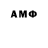 ГАШ AMNESIA HAZE Ko T