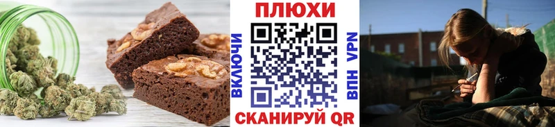 Cannafood марихуана  Петровск-Забайкальский 