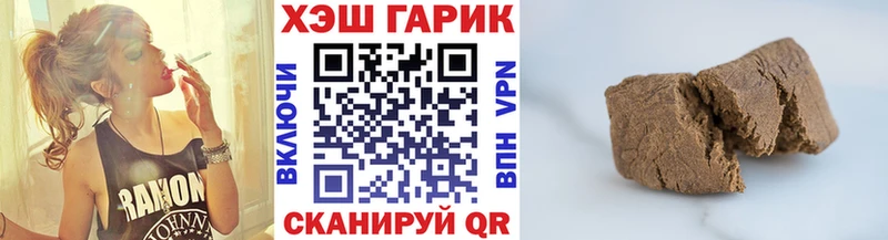 цены наркотик  Петровск-Забайкальский  Гашиш 40% ТГК 