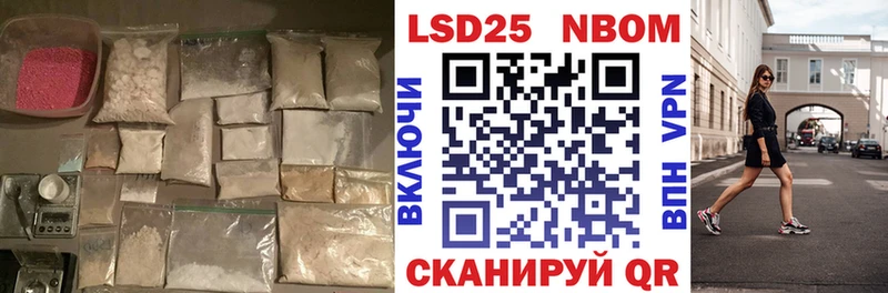 где купить наркоту  MEGA ССЫЛКА  LSD-25 экстази кислота  Петровск-Забайкальский 