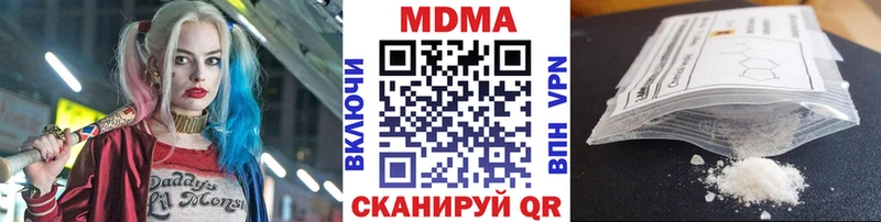 МДМА кристаллы  Петровск-Забайкальский 