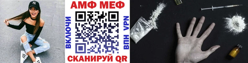 МЕТАМФЕТАМИН мет  МЕГА зеркало  Петровск-Забайкальский 