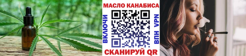 ТГК вейп Петровск-Забайкальский