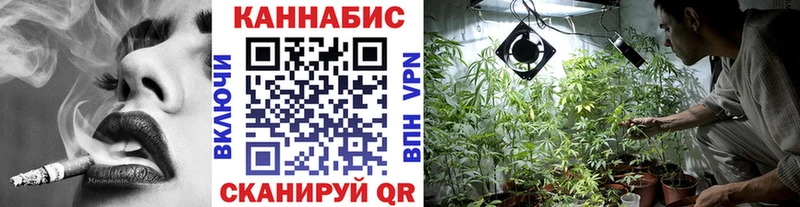 МАРИХУАНА SATIVA & INDICA  Петровск-Забайкальский 